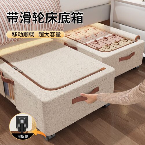 床底收纳箱扁平家用周转箱抽屉式衣服储物箱放床下整理箱收纳盒子