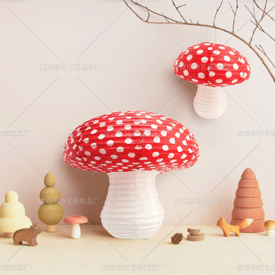 创意3D蘑菇纸灯笼 幼儿园儿童生日派对布置道具装饰用品diy灯笼