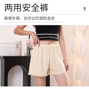 宽松蕾丝冰丝短裤 白色安全裤 打底裤 女防走光可外穿不卷边睡裤 薄款