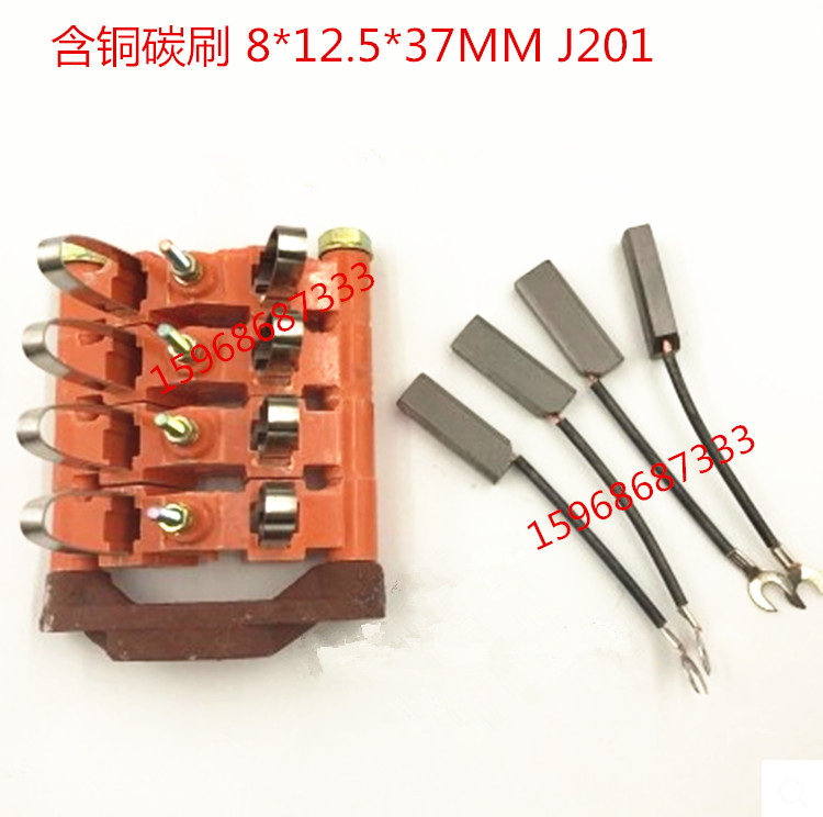 电机碳刷8*12.5 电机电刷含铜碳刷 8*12.5*37MM J201可配卡簧架子