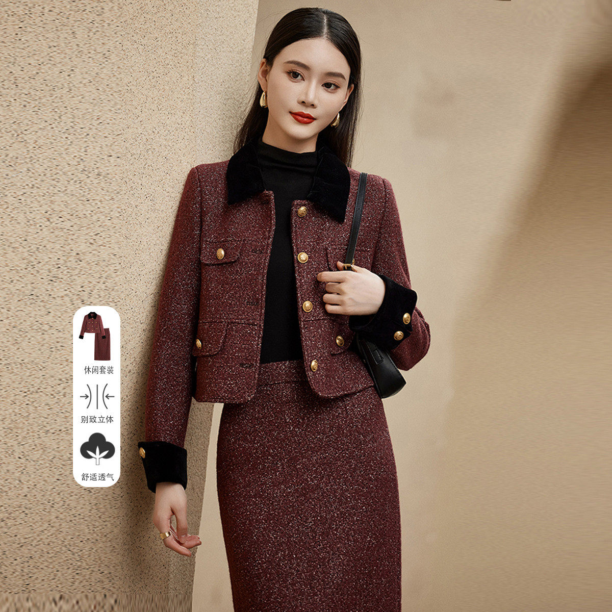 韩版小香风亮片设计套装裙2025秋冬时尚名媛气质外搭半身裙两件套,女装/女士精品,时尚套装,淘宝优惠券,粉丝福利购,淘宝优惠卷