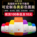 订做手带订制一次性杜邦纸质手环定制儿童游乐场防水会议活动门票