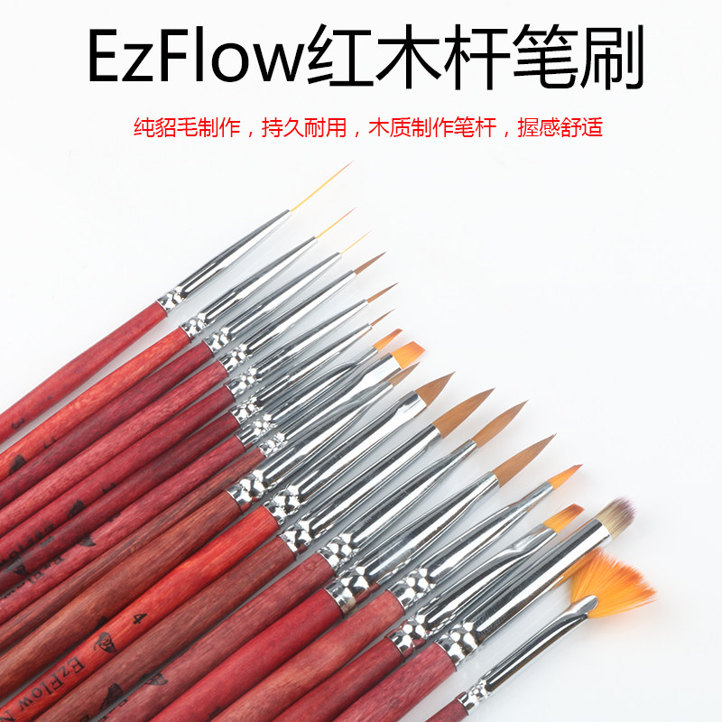 美甲笔刷纯貂毛水晶笔雕花笔光疗笔画花描线笔排笔拉线笔晕染笔