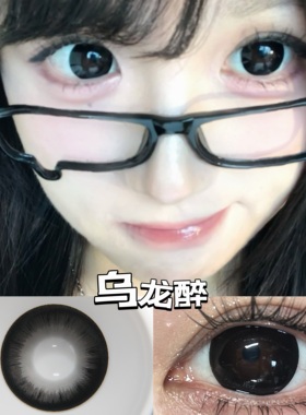 doriscon硅水凝胶半年抛【大直径】美瞳 含一千度美瞳隐形眼镜