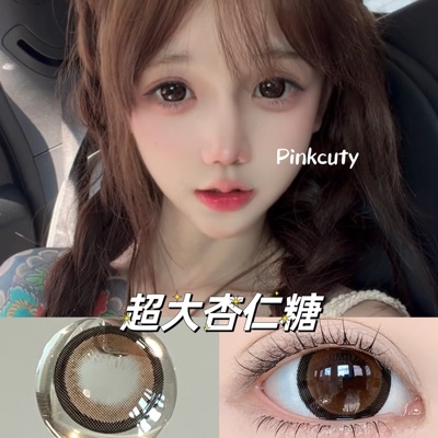 Pinkcuty美瞳大直径年抛视觉14.8狗狗眼超大直径美瞳超大杏仁糖