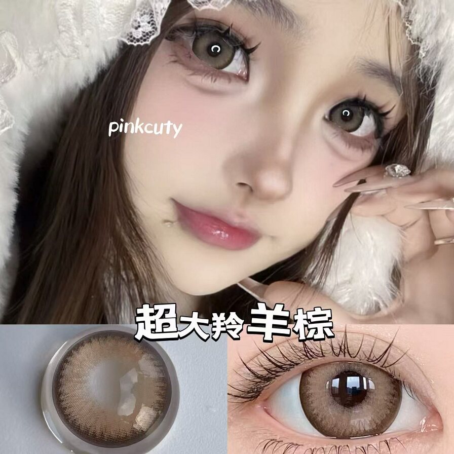 Pinkcuty美瞳棕色超大豆乳麻薯年抛超大14.8直径美瞳隐形眼镜