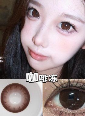 doriscon硅水凝胶半年抛【大直径】美瞳 含一千度美瞳隐形眼镜