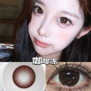 doriscon硅水凝胶半年抛【大直径】美瞳 含一千度美瞳隐形眼镜