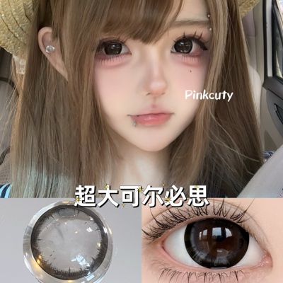 Pinkcuty美瞳灰色合集年抛视觉14.8超大直径可尔必思美瞳隐形眼镜
