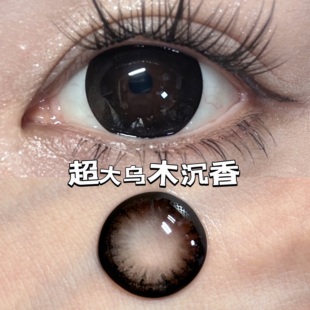 doriscon硅水凝胶半年抛【大直径】美瞳 含一千度美瞳隐形眼镜