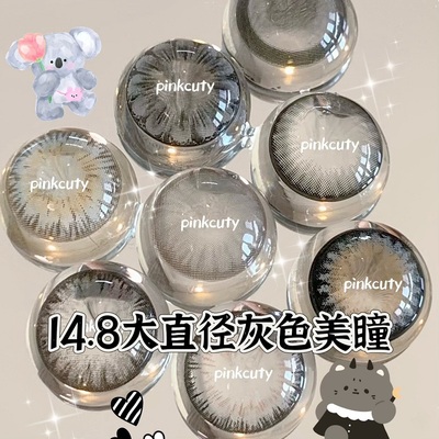 超大直径14.8超大着色美瞳