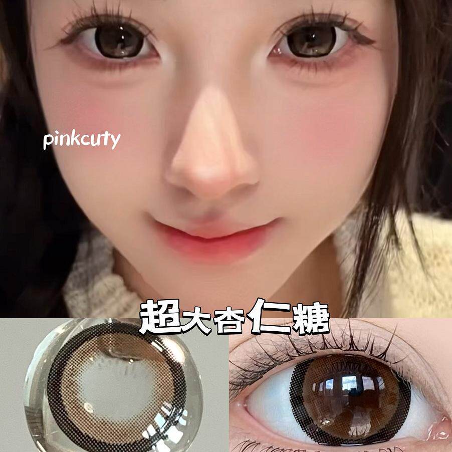 Pinkcuty美瞳棕色超大太阳神年抛超大14.8超大直径美瞳隐形眼镜