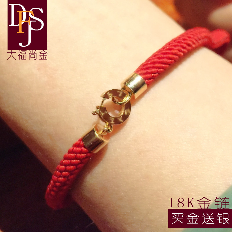 纯18k玫瑰金红黑绳bv大牌男女情侣手链 新款送礼特价定制