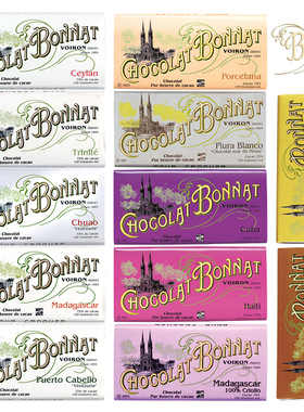 法国Bonnat博拿65%牛奶巧克力75%100%多产地可可含量黑巧克力100g