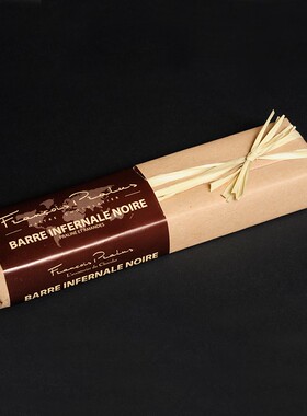 法国进口 pralus 普阿鲁斯 榛子杏仁开心果 75%牛奶/黑巧克力160g