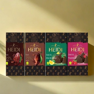 罗马尼亚进口 HEIDI 赫蒂树莓薄荷柠檬75%85%黑巧克力50克