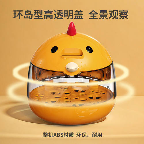 智能科教孵化器小鸡芦丁鸡小鸟鸽子鹦鹉鹌鹑孵蛋器家用迷你孵化机