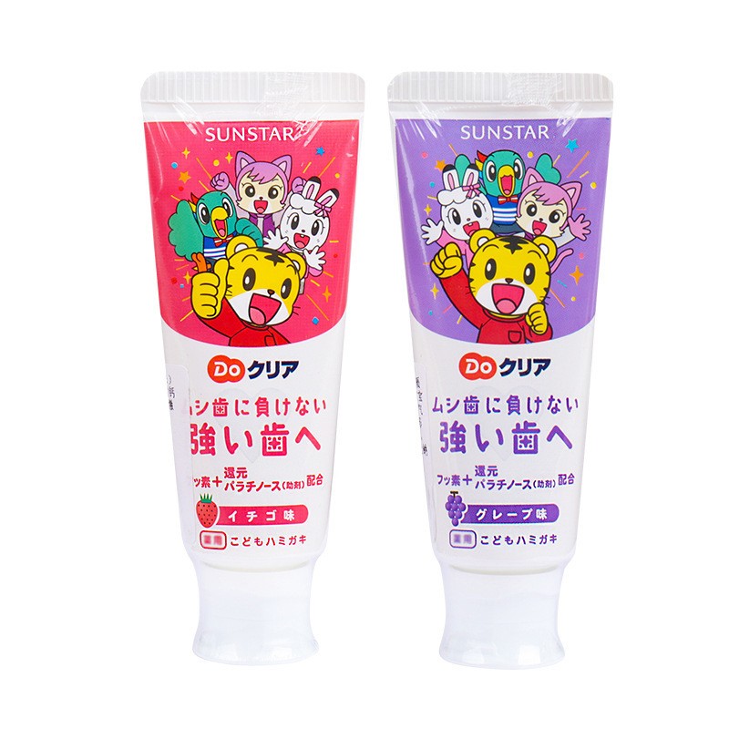 日本sunstar巧虎牙膏70g草莓味葡萄味水果口味日用品果味牙膏