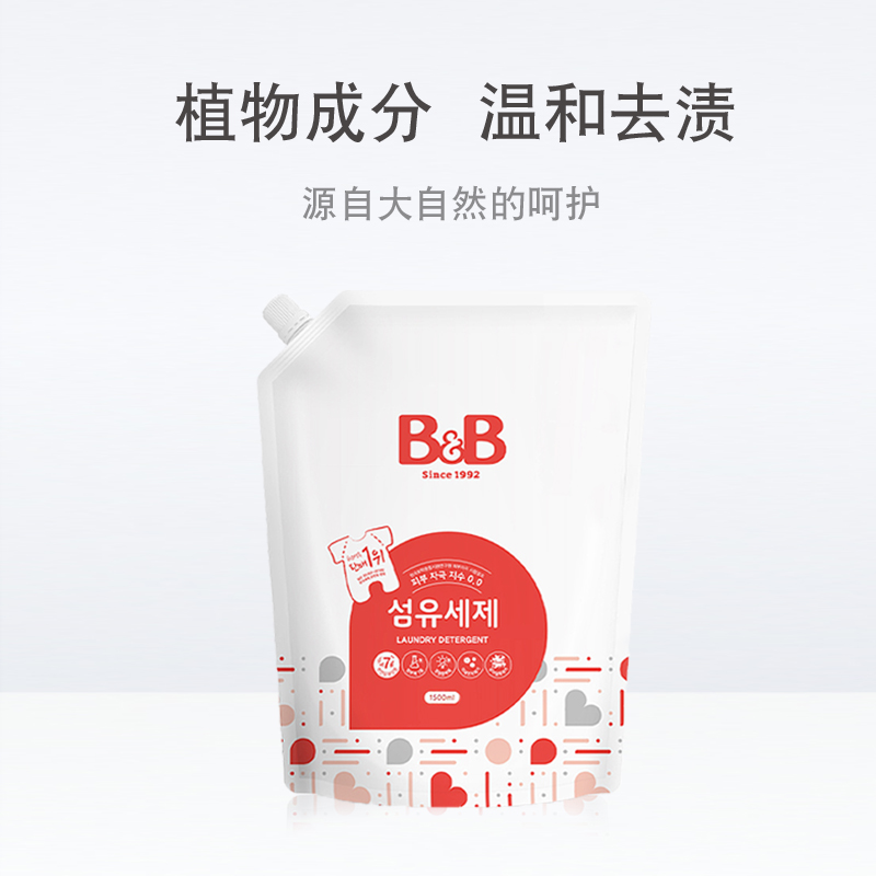 韩国B＆B/保宁婴儿洗衣液1500ml