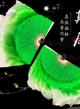 广场舞扇子跳舞扇牡丹花放羊娃演出扇子胶州秧歌扇绿色舞蹈扇子
