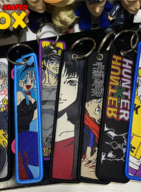 死神全职猎人龙珠JOJO的奇妙冒险犬夜叉咒术回战钥匙扣包包挂件