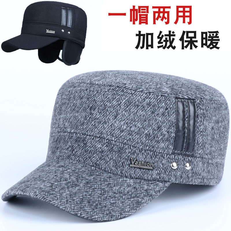 中老年人帽子男士冬天加绒保暖平顶帽护耳爷爷爸爸老头防风鸭舌帽
