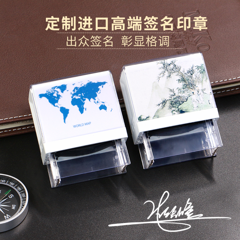 艺术姓名章高端刻字定制定做