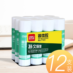 8.9元包邮 得力 强力固体胶水12支装