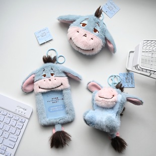 新款呆萌卡通小·耳驴毛绒玩偶钥匙扣卡套零钱包公仔挂件小毛驴