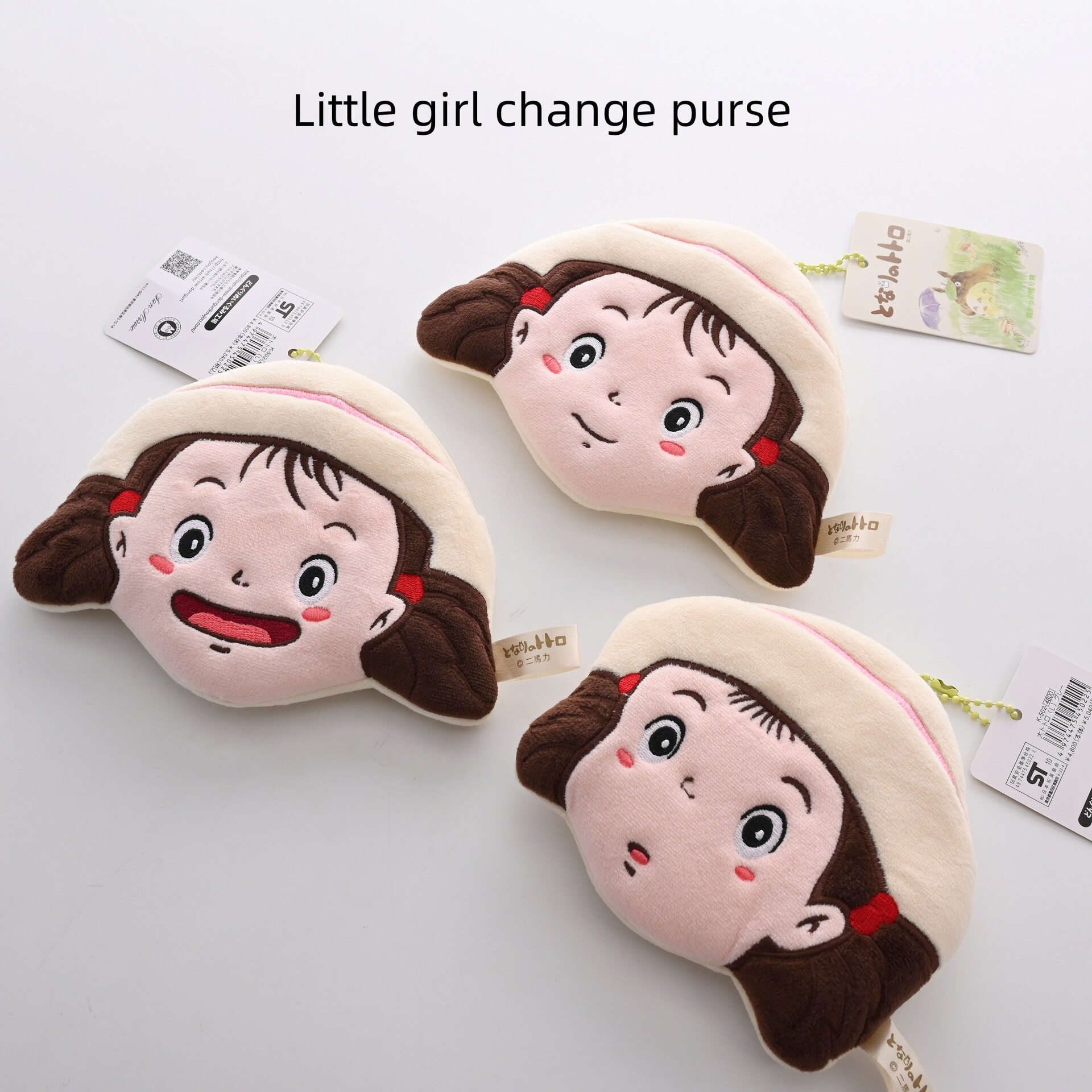 日系动漫周边元气小女孩可爱毛绒毛绒/玩偶/公仔/布