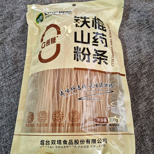 山东双塔铁棍山药粉条200g颈道爽滑0蔗糖 热炒火锅麻辣烫凉拌粉条