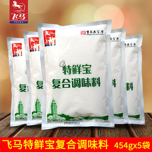 飞马特鲜宝复合调味料