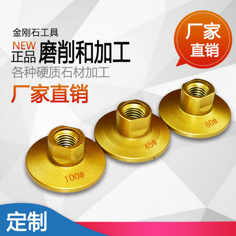 2寸钎焊平磨头石材大理石英石瓷砖修边台面接缝抛光角磨机打磨片,五金/工具,其他机械五金,淘宝优惠券,粉丝福利购,淘宝优惠卷