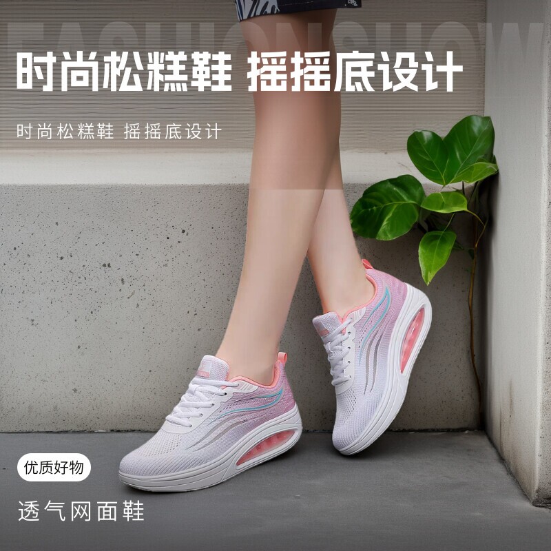 透气网摇摇鞋女运动鞋操之律健身操健步鞋梦之队广场舞跳舞蹈鞋子