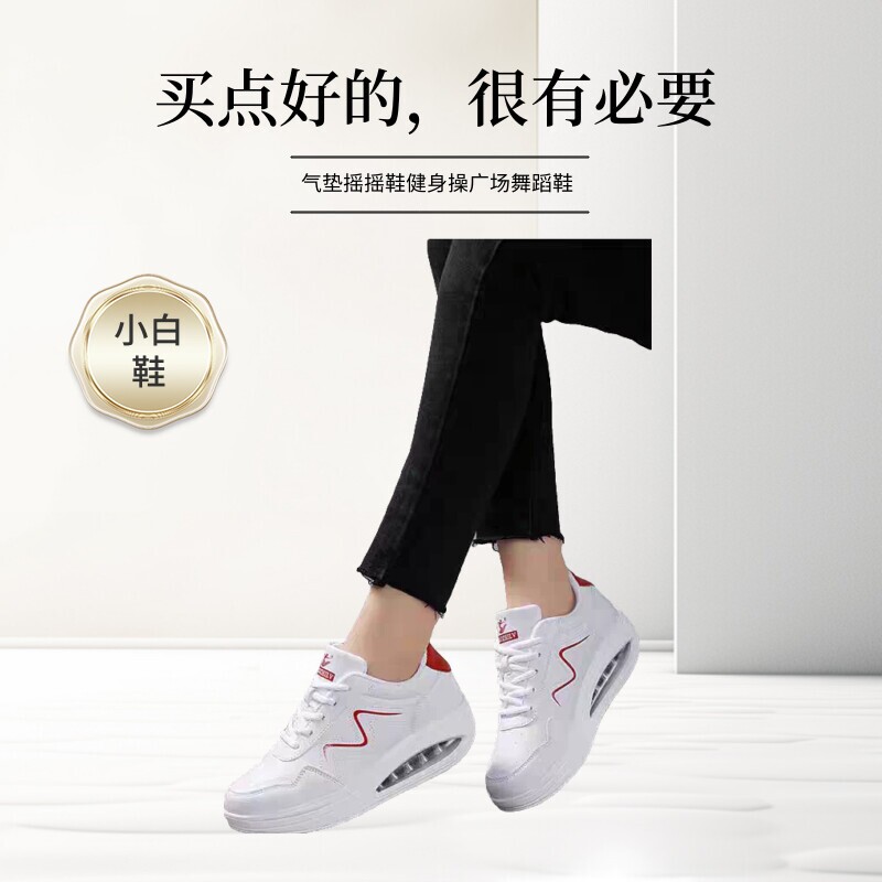 梦之队冬季新款真皮正品小白鞋 女休闲运动增高摇摇鞋佳木斯跳舞