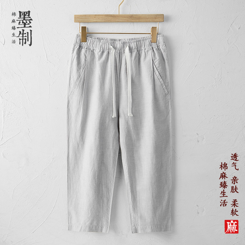 中国风夏季薄款亚麻七分裤男宽松大码休闲直筒裤子复古棉麻裤抽绳