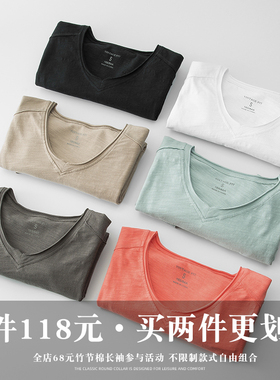 春季白色内搭纯棉V领打底衫宽松百搭做旧毛边天竺竹节棉T恤男长袖