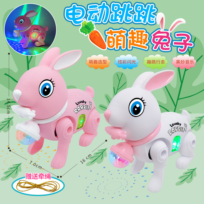 电动音乐牵绳儿童发光摆地摊玩具
