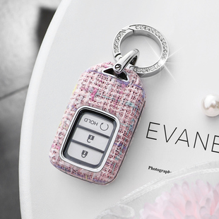 适用crv钥匙套十代思域高级车雅阁xrv皓影型格包冠道缤智凌派壳扣