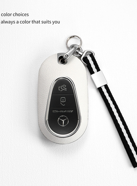 适用奔驰c260l钥匙套e300l车a200l壳c200l扣glcglb新s级gla包简约