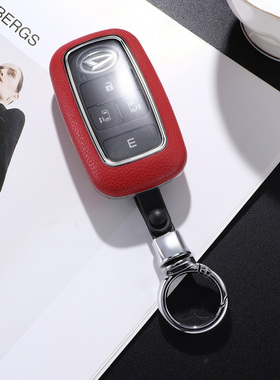 适用丰田大发钥匙套RaizeRocky车北鹿大壳AVANZA包PERODUA男女扣