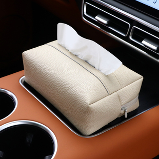 车载纸巾盒高级感皮革纸巾盒简约车用抽纸盒高档车用扶手箱抽纸盒