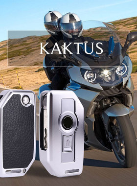 适用于宝马摩托车钥匙套R1250GS壳adv水鸟C400GT包750扣F900RF850