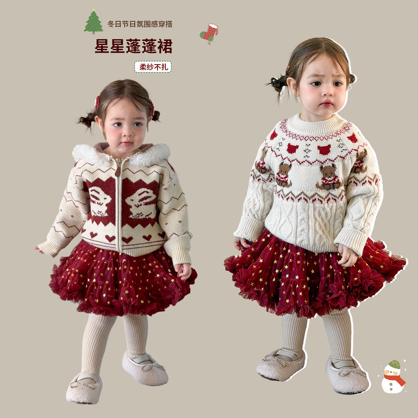 蔗梨童装女童半身裙冬装洋气儿童tutu裙子半裙婴儿女宝蓬蓬裙短裙,童装/婴儿装/亲子装,半身裙,淘宝优惠券,粉丝福利购,淘宝优惠卷