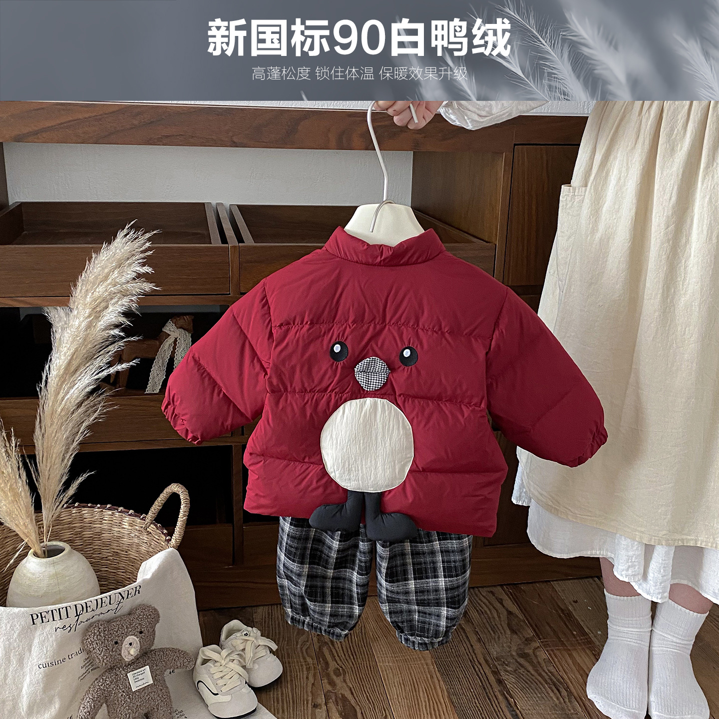 点兮冬季新款婴幼儿90白鸭绒卡通羽绒服套装宝宝外套格子裤两件套