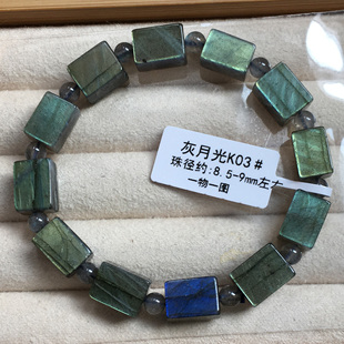 天然灰月光手链拉长石手串方块蓝光彩光月石方糖水晶饰品礼物女