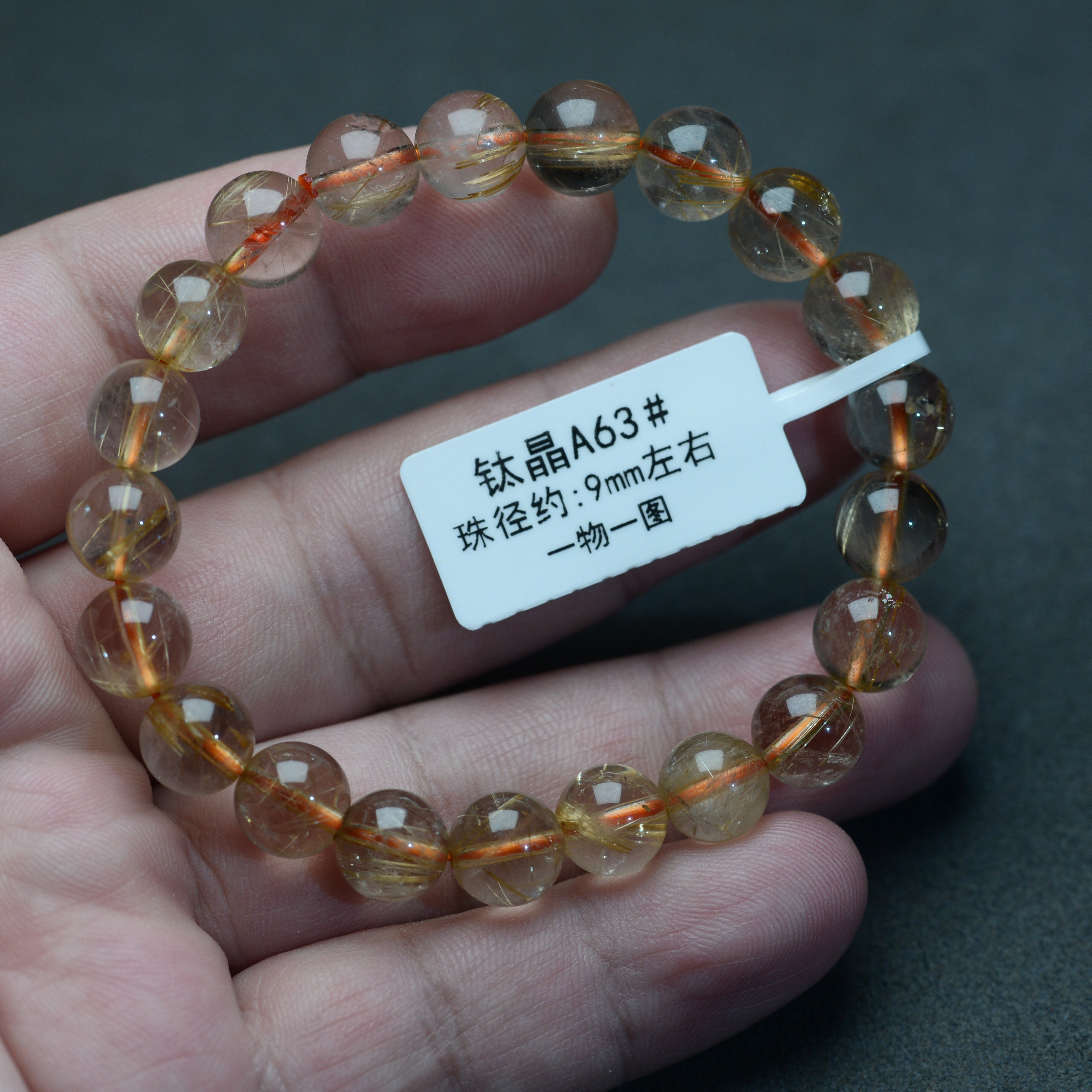 巴西天然发晶手链女金钛晶板钛晶黄发晶发丝原石招财情侣手串礼物