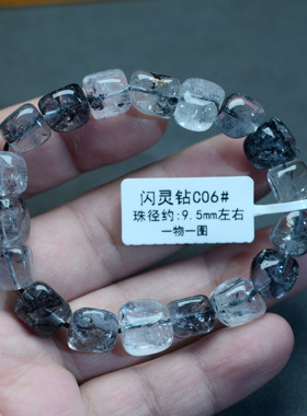 天然闪灵钻手串美国赫尔基蒙方形方糖原石水晶手链男女送朋友礼物
