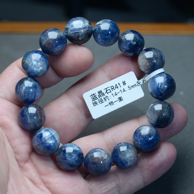 天然蓝晶石手链手串猫眼效应水晶
