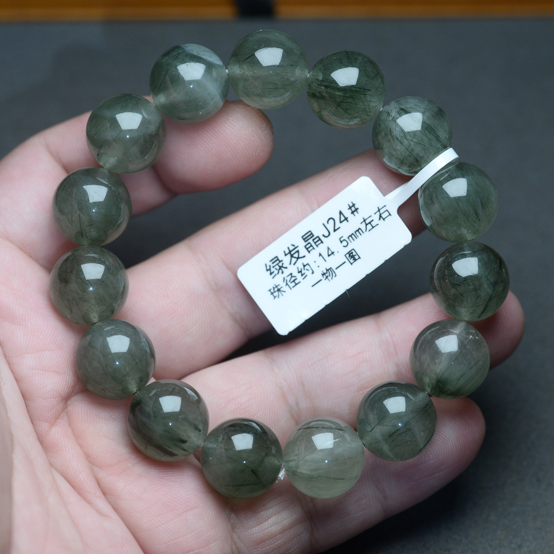 巴西天然绿发晶钛晶顺发猫眼石男女士手链板钛水晶手串饰品礼物,饰品/流行首饰/时尚饰品新,手饰/手串,淘宝优惠券,粉丝福利购,淘宝优惠卷